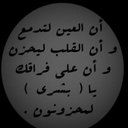 رحمك الله #بشرى (@11for_you_besh) Twitter
