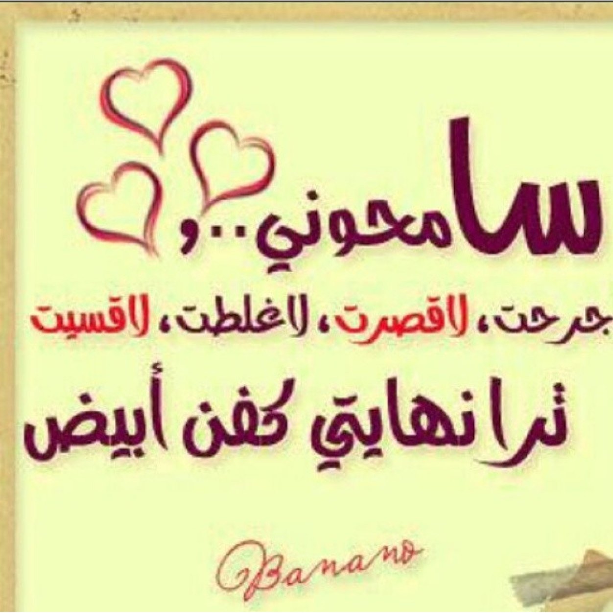 حياهه يقودها عقلي افضل بكثير من يقودها كلام النناس؟.