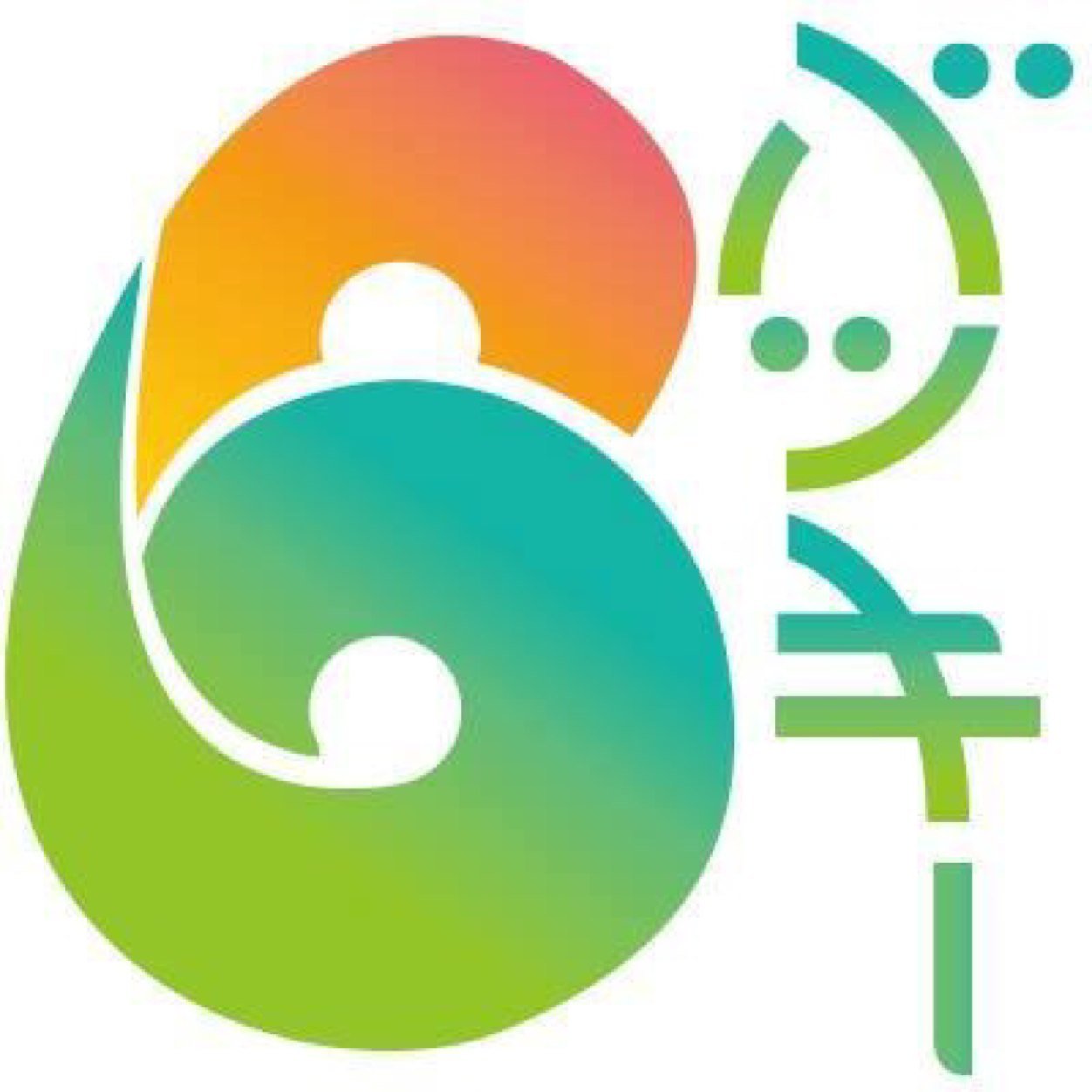 Bucky_inc's profile picture. 働き方/暮らし方/地域活性をテーマにイベント企画、創り手の活動支援/育成を行う、株式会社バッキーの公式アカウントです。代表のアカウントは @Bucky_mkt