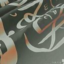 يامر اكحتول (@0506965863) Twitter
