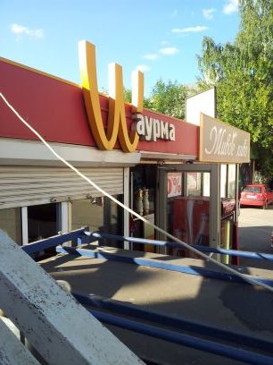 Керамогранит Мозаика Керамическая плитка!