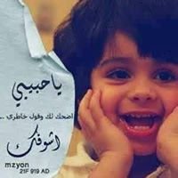مهاوي