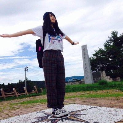 ありさ A Twitter 新井景星様 お誕生日おめでとうございます 大好きです Http T Co Xp7i1n0w