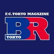 FC東京公認マガジン『BR TOKYO』の最新情報やFC東京に関する情報を発信中！FC東京ファン・サポーターのみなさま、スポンサーのみなさま、よろしくお願いします！取材こぼれ話や最新情報は公式FBページにて！