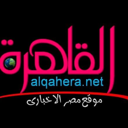 القاهرة نت