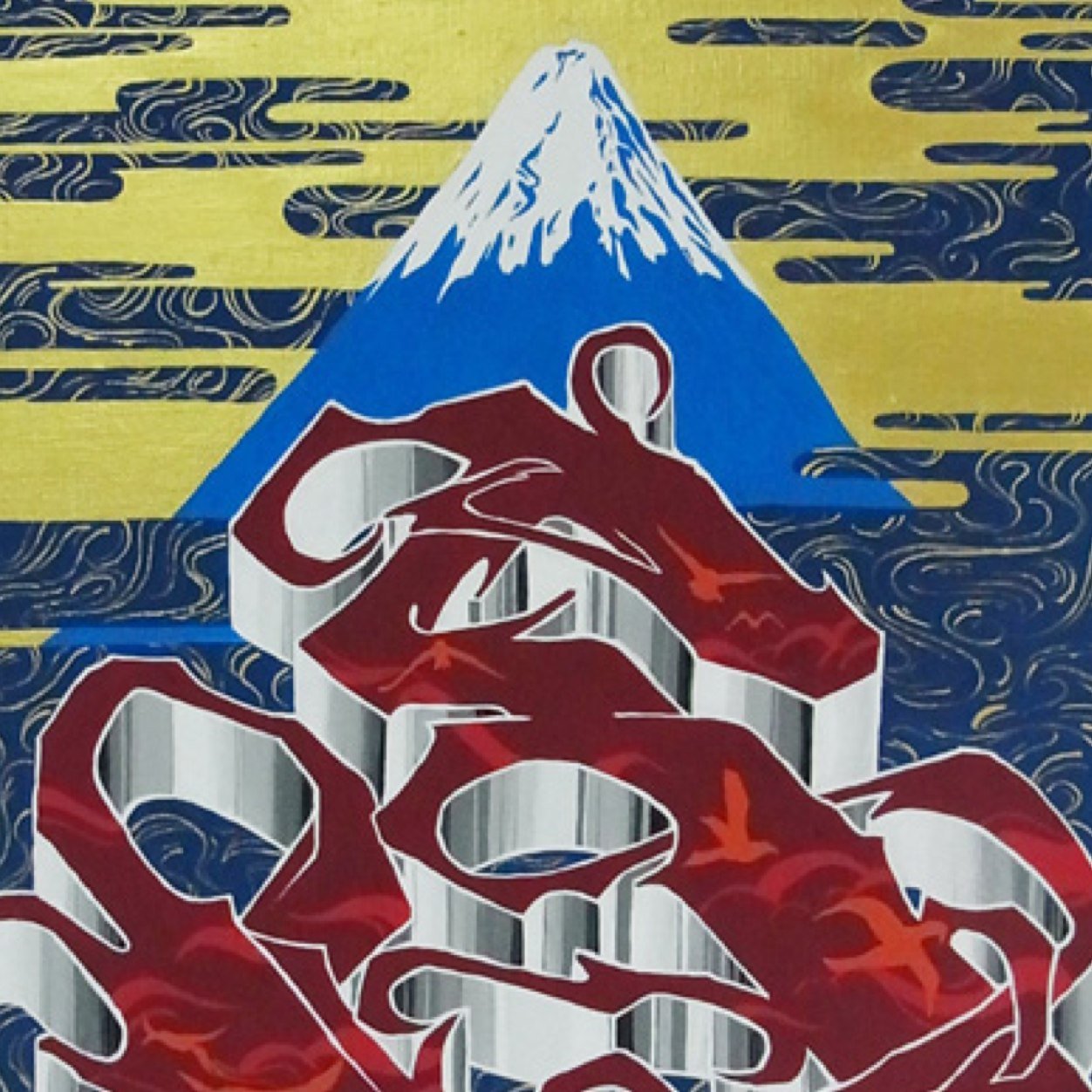 SHARPNESS_ONE's profile picture. 