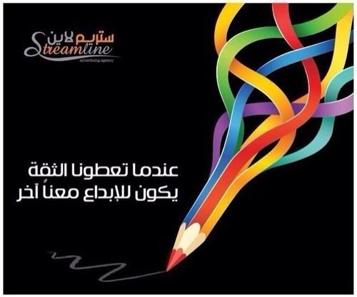 ‏شركة متخصصه في مجال الدعاية والإعلان