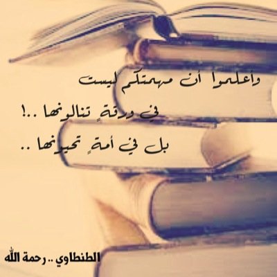 SsAaR_099's profile picture. تربويه طموحه ..♡