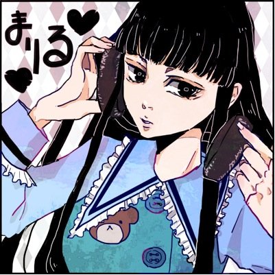 DJ_mariru's profile picture. せかいでいちばんおひめさま♡ DJ依頼お待ちしてます　 ゆい(*-v・)ゆい