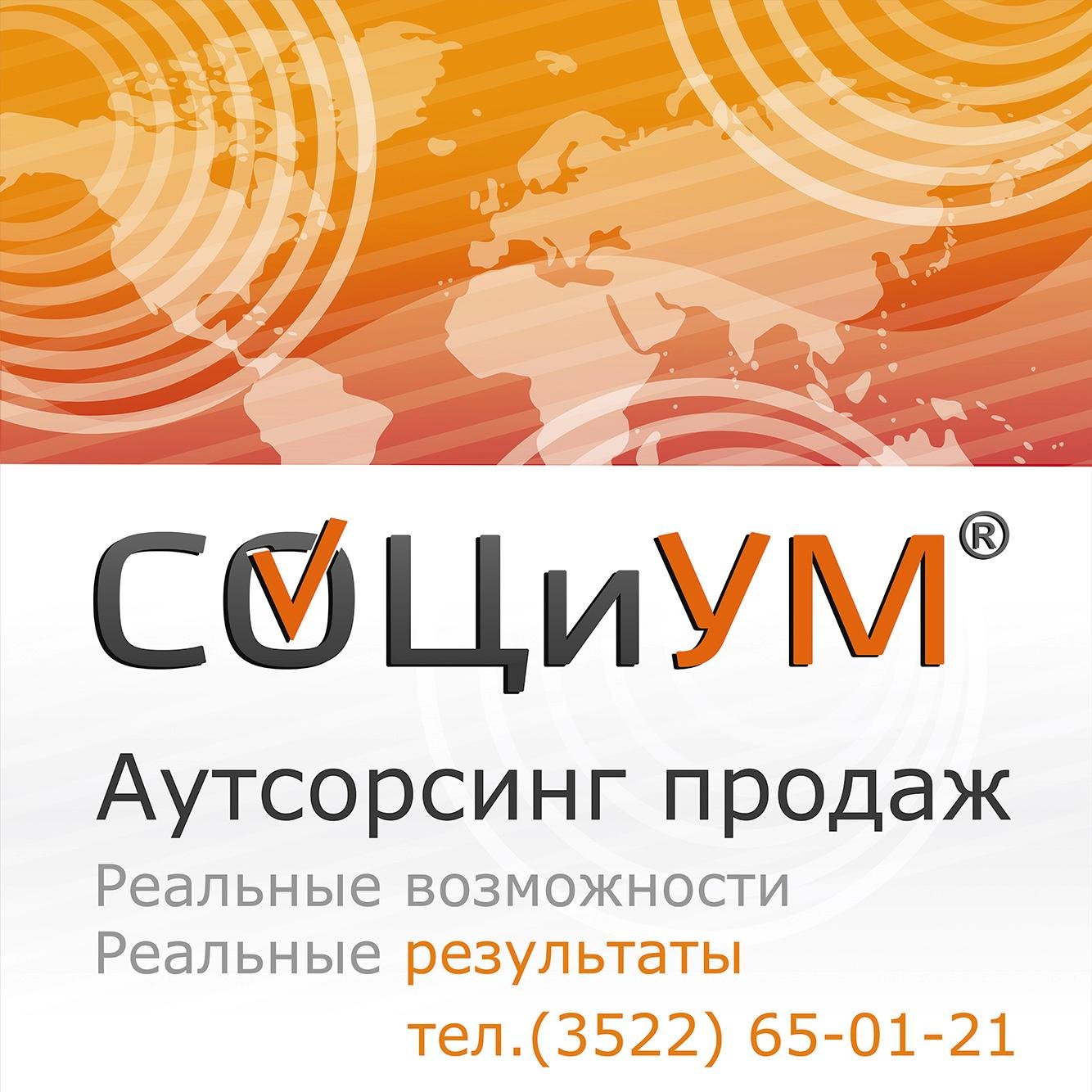 Помогаем нашим Клиентам жить и работать в комфортных и безопасных условиях, производить и реализовывать высококачественные товары и услуги!