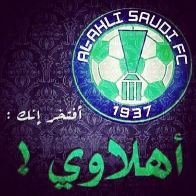 عاااااشق للملكي