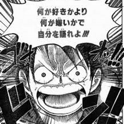 名 迷言集bot 漫画 アニメ 幽 遊 白書 のかっこいい名言 お前は 死 にすら値しない 蔵馬