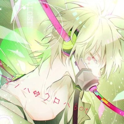 コノハ クロハbot Konoha9 Kuroha Twitter