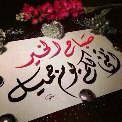 مبادل نعومي 60/170/24يمني