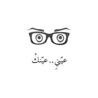 أخاف من باكر شو بيصير؟