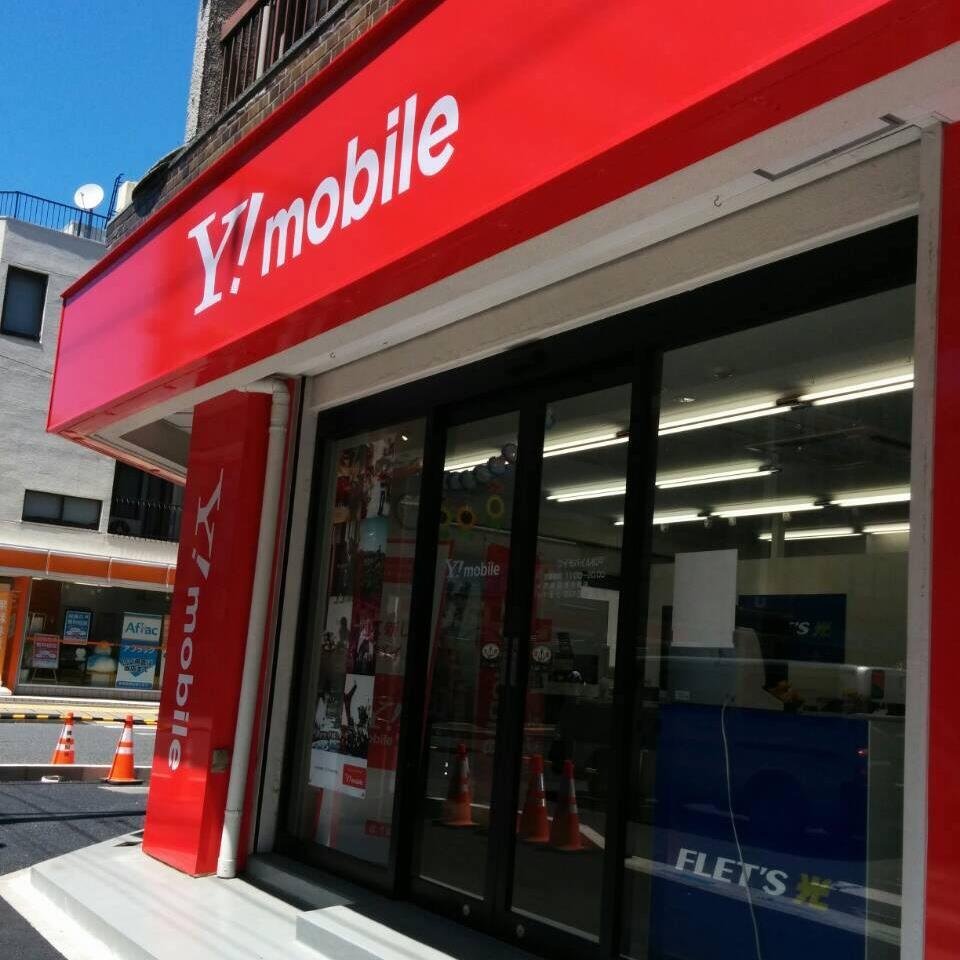 emobilematsudo's profile picture. ☆Y!mobile松戸☆新たなる挑戦!!!!! 松戸駅西口から徒歩５分♪♪ いつでもびっくりキャンペーンをご用意してお客様をお待ちしています！！カレーのCOCO壱番屋さん、ロイヤルホストの隣☆角っちょにお店がございますｂｙ店長→047-308-7615←