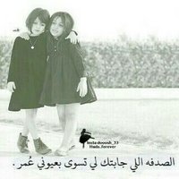 بشاير الشمري (@bosha__3) Twitter profile photo