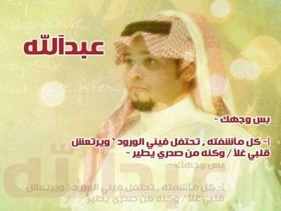 الناس كاﻷمواج إذا سايرتهم أغرقوك ، وإذا عارضتهم أتعبوك .!