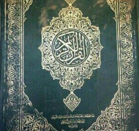 ‏اذا وجدت غباراً ع مصحفك 
فالغبار الذي ع قلبك اشد