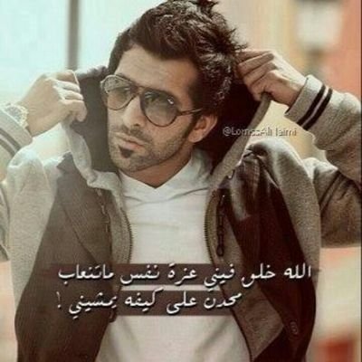 ناشئ
