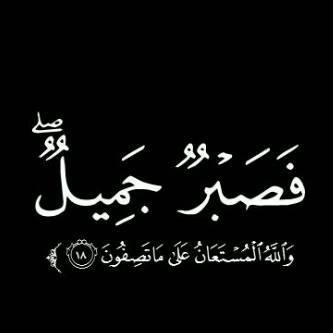 مصور لدى قناة دجلة الفضائيه  ..