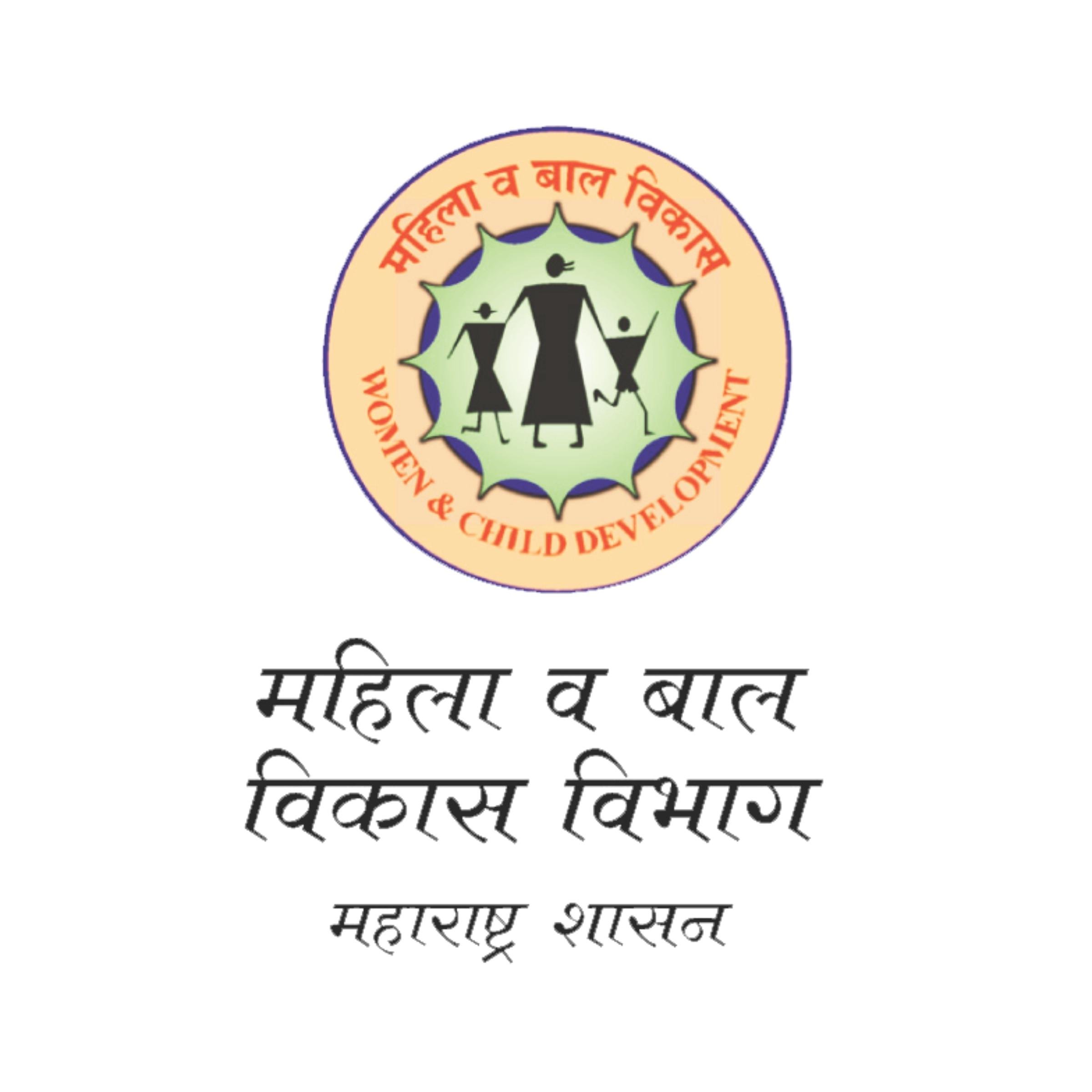 Official account of the Department of #Women and #Child development, Govt. of #Maharashtra. Focusing on holistic development of #women and #children.