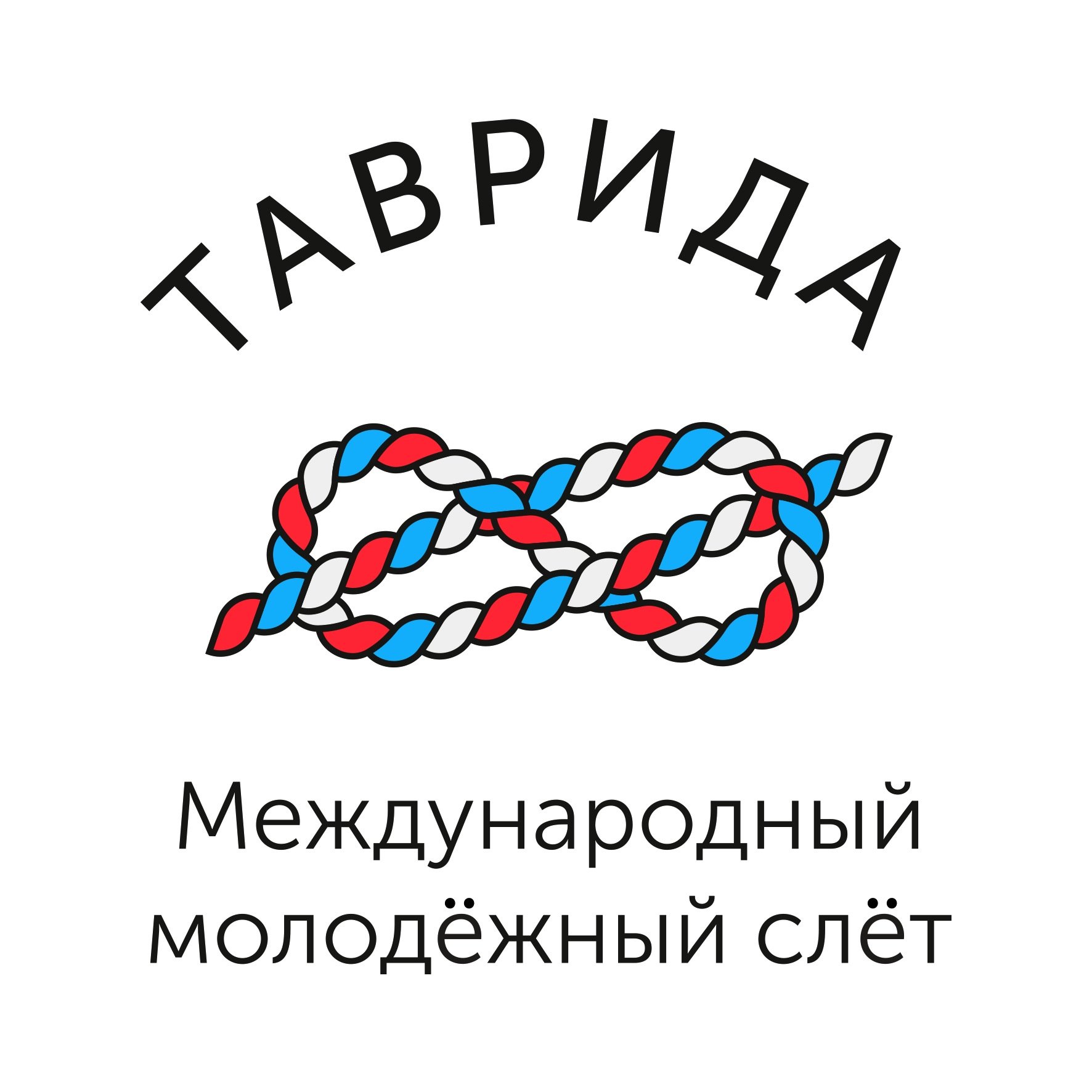 I Международный молодёжный форум «Таврида»