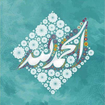 وَقَالَ ادْخُلُوا مِصْرَ إِنْ شَاءَ اللَّهُ آمِنِينَ