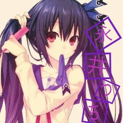 永井っちさんのプロフィール画像
