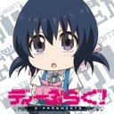 趣味垢 fgoとかグラブルとかやってます