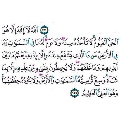 اللهم صلّ وسلم على سيدنا محمد ♡ 
اذكار يوميه .. ( الا بذكر الله تطمئن القلوب ) 
حسنات ليّ و لكم ♡'