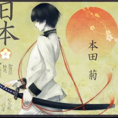 ねいるさんのプロフィール画像