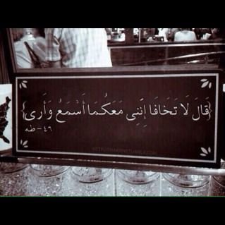 ‏سبحان الله وبحمده ، سبحان الله العظيم .‎‏