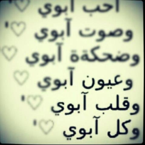الله يحفظكم خليفة وسهيل تروحون وتردون باسلامه