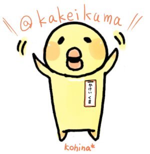 BlueSkyも同じ名前/
若くない男/
趣味→ゲーム(スプラ3·FaastPenguin·K社のシューティング)·nico(スノボ)サボり気味/
推活→過去に滝翼、藤重政孝さん等/
癒やし→かわいいモノ、最近の推しペンはジェンツーペンギン/
心の支えを追い求め疲れ果てた抜け殻