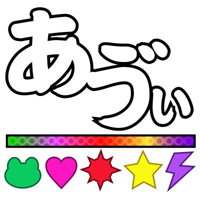 あゔぃさんのプロフィール画像