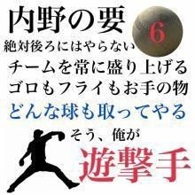 奈良県郡山南中学、地元郡山→生文S1-1硬式野球部