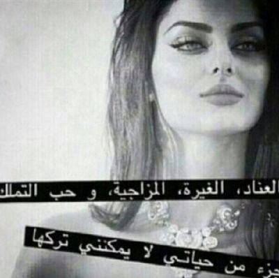 ‏‏‏‏‏‏‏وتميل القُلوب رغم إعتدال عُقولنا ❤