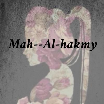 ‏‏سيء جدا أن تحمل هموم ليست مناسبة لسنك في وقت المفروض انك في أجمل ايام حياتك !!