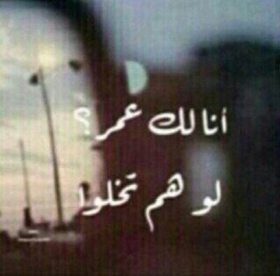 ‏اللهم بحجم جنتك ارني جمال مستقبلي$''