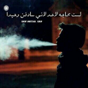 مجوود (@0597907794) Twitter