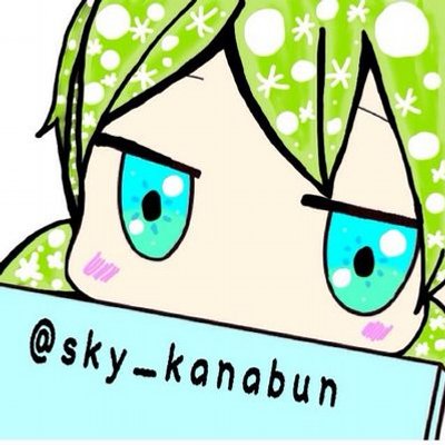 かなん