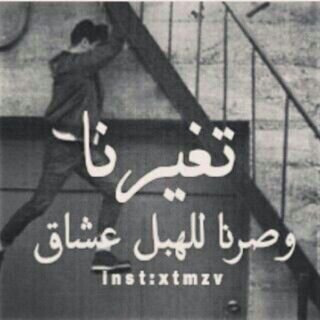 الُلُهّ عّلئ الُايّامُ ؤٌشَلُؤٌنَ سّؤٌتّ الُيّنَ خِلُتّنَيّ مُثٌلُ مُنَتّ شَايّفُ