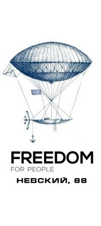Антикафе на Невском 88, где вы можете всего за 2руб./мин приятно провести время, посетить мероприятия, поиграть в настольные или видео игры и многое другое!