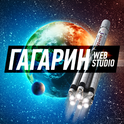 webgagarin's profile picture. Создание сайтов, реклама в интернете
