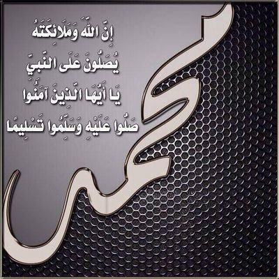 كن في الدنيا  كأنك غريب أو عابر سبيل
