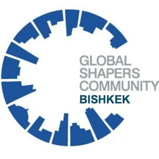 Бишкекский хаб Global Shapers. Молодые лидеры, которые меняют мир вокруг. Инициатива Всемирного экономического форума