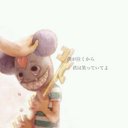 itsuki (@09284555) Twitter