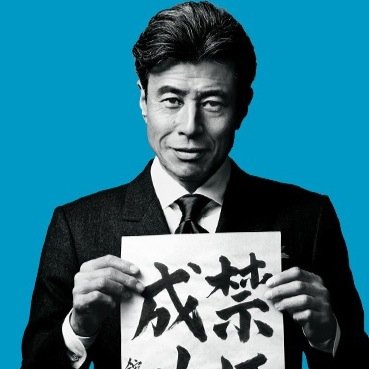 見ること専門で、ツイートは、滅多にしません。 主にインスタグラムで投稿しています。