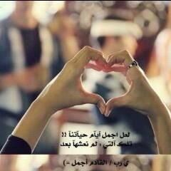 استغفر الله وأتوب إليه♡